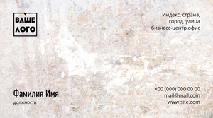 Шаблони візиток онлайн, Макет візитки №2637