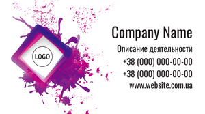 Шаблони візиток онлайн, Макет візитки №2317