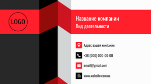 Шаблони візиток онлайн, Макет візитки №3443