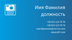 Шаблони візиток онлайн, Макет візитки №3056