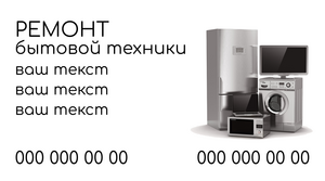 Шаблони візиток онлайн, Макет візитки №3178