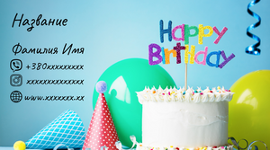 Шаблони візиток онлайн, Макет візитки №4626