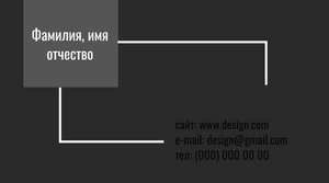 Шаблони візиток онлайн, Макет візитки №2349