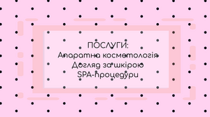 Шаблони візиток онлайн, Макет візитки №4869