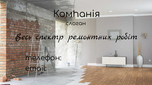 Шаблони візиток онлайн, Макет візитки №5537