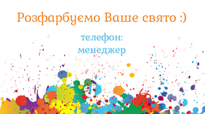 Шаблони візиток онлайн, Макет візитки №4947