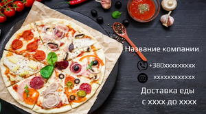 Шаблони візиток онлайн, Макет візитки №2538