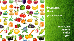 Шаблони візиток онлайн, Макет візитки №4437