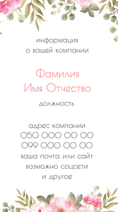 Шаблони візиток онлайн, Макет візитки №dizainerskii-maket-409-med