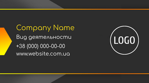 Шаблони візиток онлайн, Макет візитки №2716