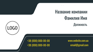 Шаблони візиток онлайн, Макет візитки №2414