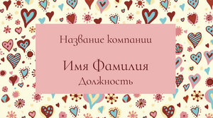 Шаблони візиток онлайн, Макет візитки №2234