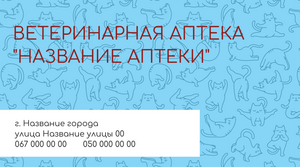 Шаблони візиток онлайн, Макет візитки №5333
