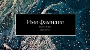 Шаблони візиток онлайн, Макет візитки №2635