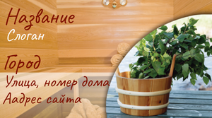 Шаблони візиток онлайн, Макет візитки №3428