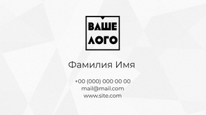 Шаблони візиток онлайн, Макет візитки №2277