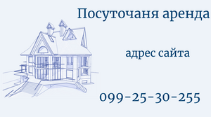 Шаблони візиток онлайн, Макет візитки №2224