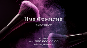 Шаблони візиток онлайн, Макет візитки №2258