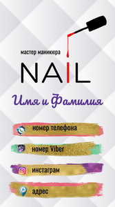 Шаблони візиток онлайн, Макет візитки №2604