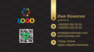 Шаблони візиток онлайн, Макет візитки №3212