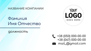 Шаблони візиток онлайн, Макет візитки №4394