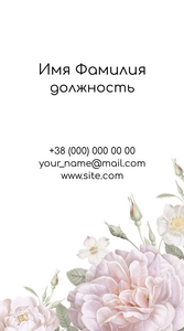 Шаблони візиток онлайн, Макет візитки №4195