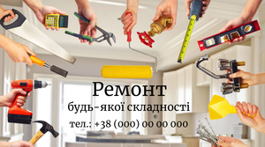 Шаблони візиток онлайн, Макет візитки №2513