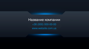Шаблони візиток онлайн, Макет візитки №2663