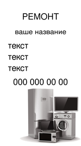 Шаблони візиток онлайн, Макет візитки №3089