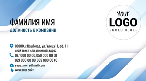 Шаблони візиток онлайн, Макет візитки №2480
