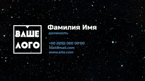 Шаблони візиток онлайн, Макет візитки №2621