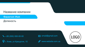 Шаблони візиток онлайн, Макет візитки №4714