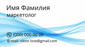 Шаблони візиток онлайн, Макет візитки №dizainerskii-maket-587-s-pk