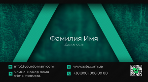 Шаблони візиток онлайн, Макет візитки №2450