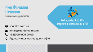Шаблони візиток онлайн, Макет візитки №3047