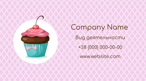 Шаблони візиток онлайн, Макет візитки №4417