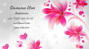 Шаблони візиток онлайн, Макет візитки №2547