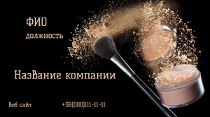 Шаблони візиток онлайн, Макет візитки №2631