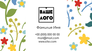 Шаблони візиток онлайн, Макет візитки №2533