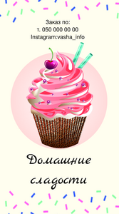 Шаблони візиток онлайн, Макет візитки №2510