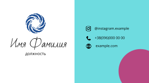 Шаблони візиток онлайн, Макет візитки №2472