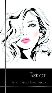 Шаблони візиток онлайн, Макет візитки №2471