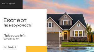 Шаблони візиток онлайн, Макет візитки №2904