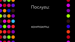 Шаблони візиток онлайн, Макет візитки №5356