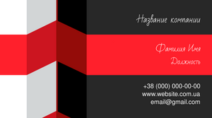 Шаблони візиток онлайн, Макет візитки №3207