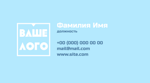 Шаблони візиток онлайн, Макет візитки №2696
