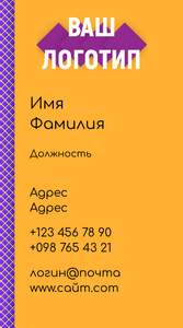 Шаблони візиток онлайн, Макет візитки №4516