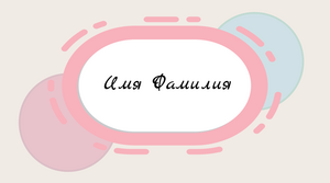 Шаблони візиток онлайн, Макет візитки №2304