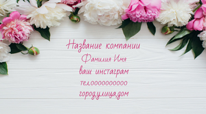 Шаблони візиток онлайн, Макет візитки №4560