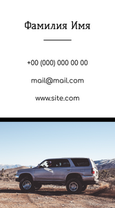 Шаблони візиток онлайн, Макет візитки №2252
